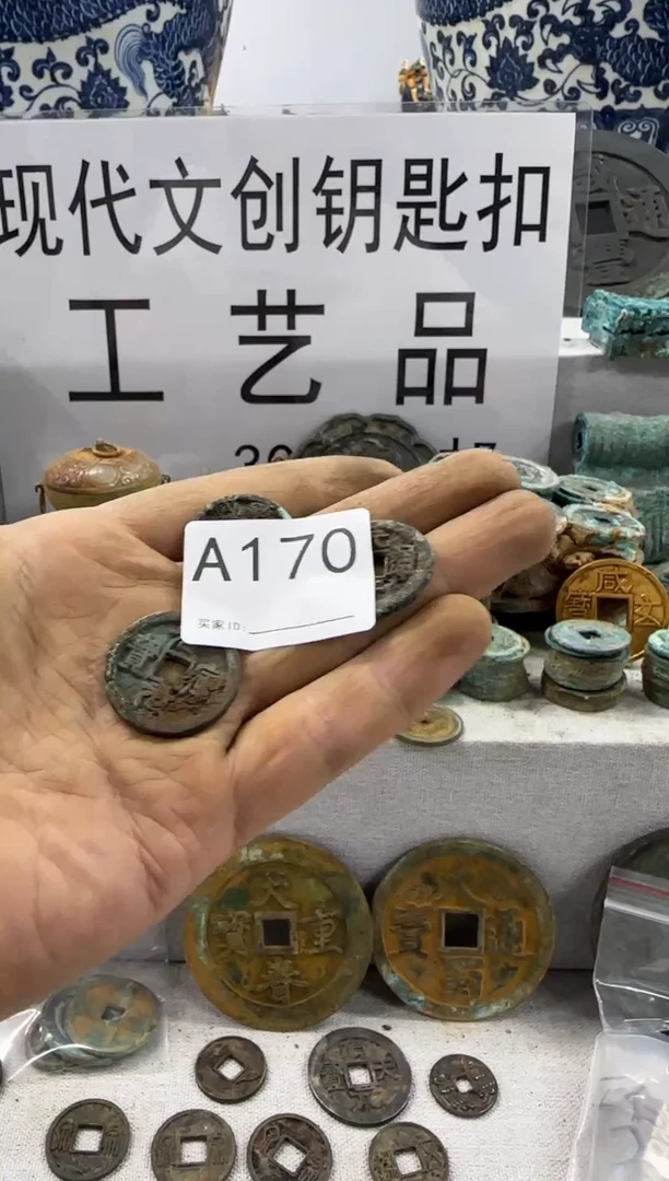 现代文创钥匙扣工艺品