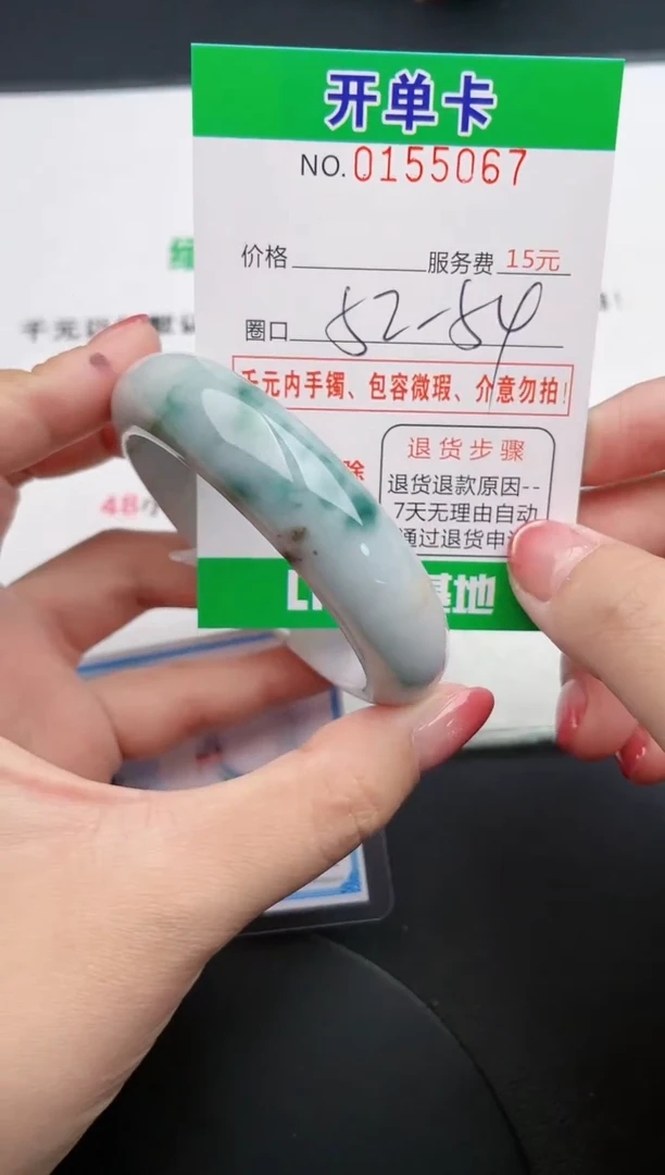 翡翠手镯未镶嵌67天然翡翠A货