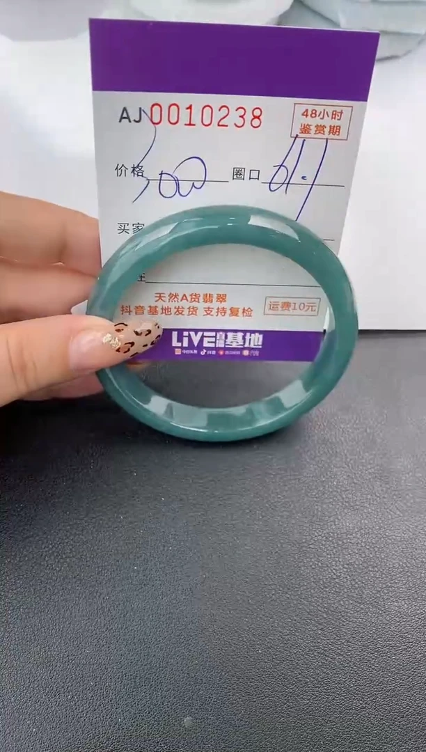 【闪购商品】翡翠手镯未镶嵌天然A货翡翠