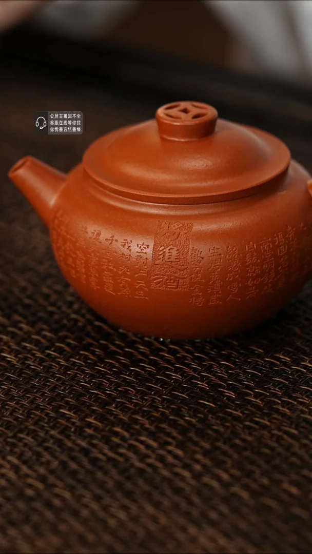 茶壶紫砂紫砂茶壶刻绘巨轮将进酒