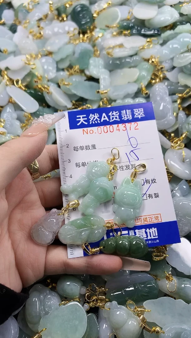 颈饰未镶嵌翡翠H****oHanayo