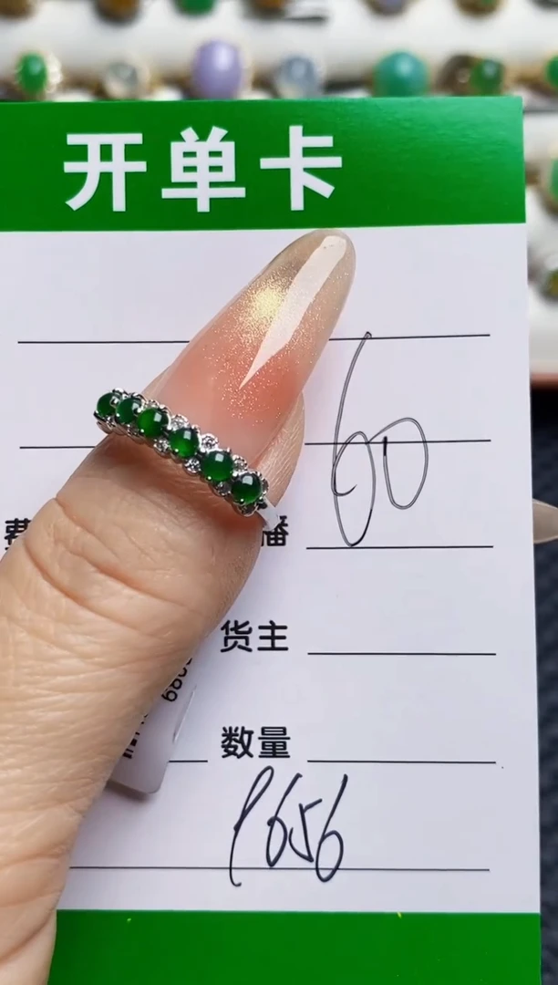 银S925镶嵌戒指翡翠9656