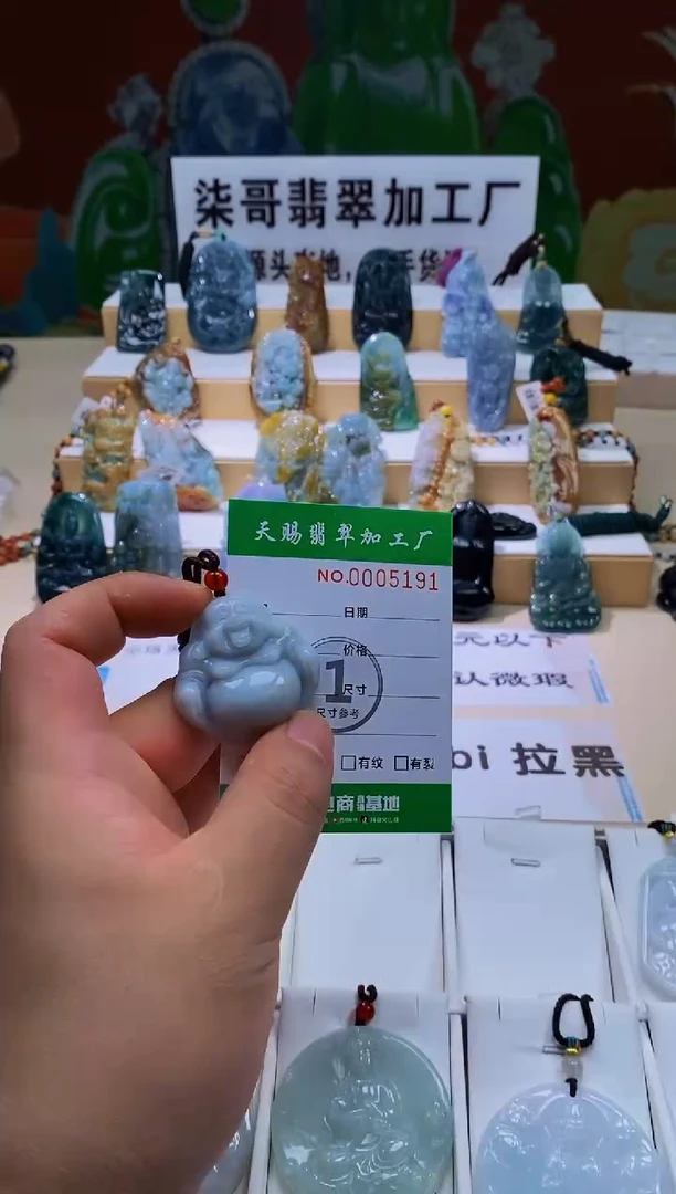 未镶嵌翡翠胸饰柒哥珠宝闪购商品名称20250702