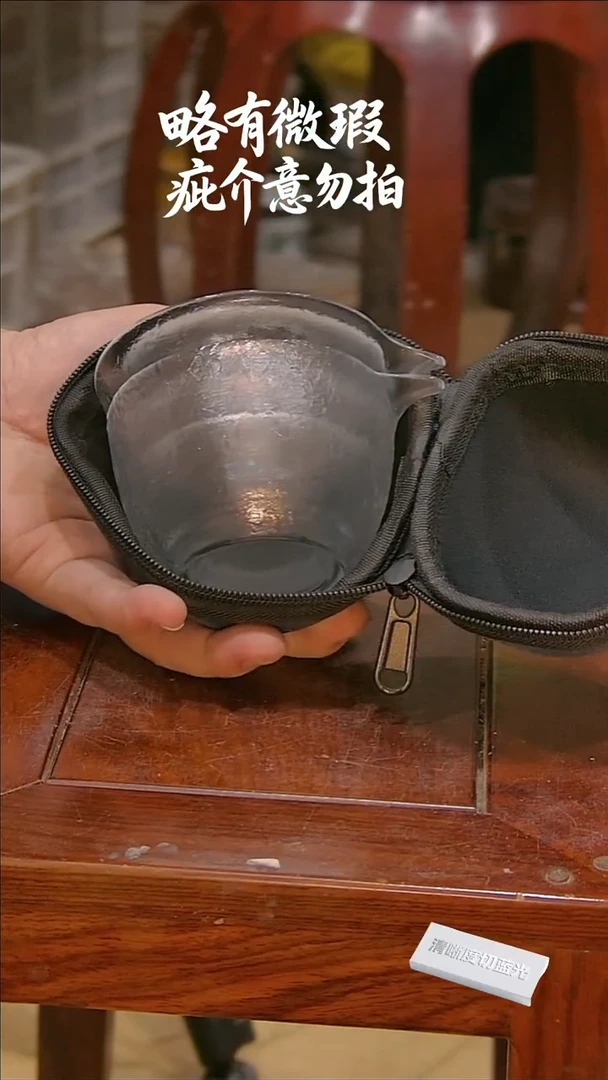 微瑕疵介意勿拍s769..