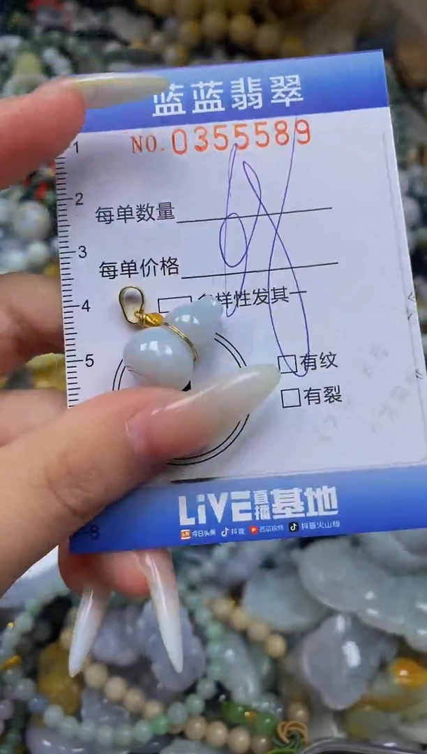 颈饰未镶嵌翡翠闪购0355589