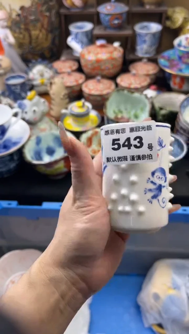 【闪购商品】瓷片543号六六工艺品瓷器