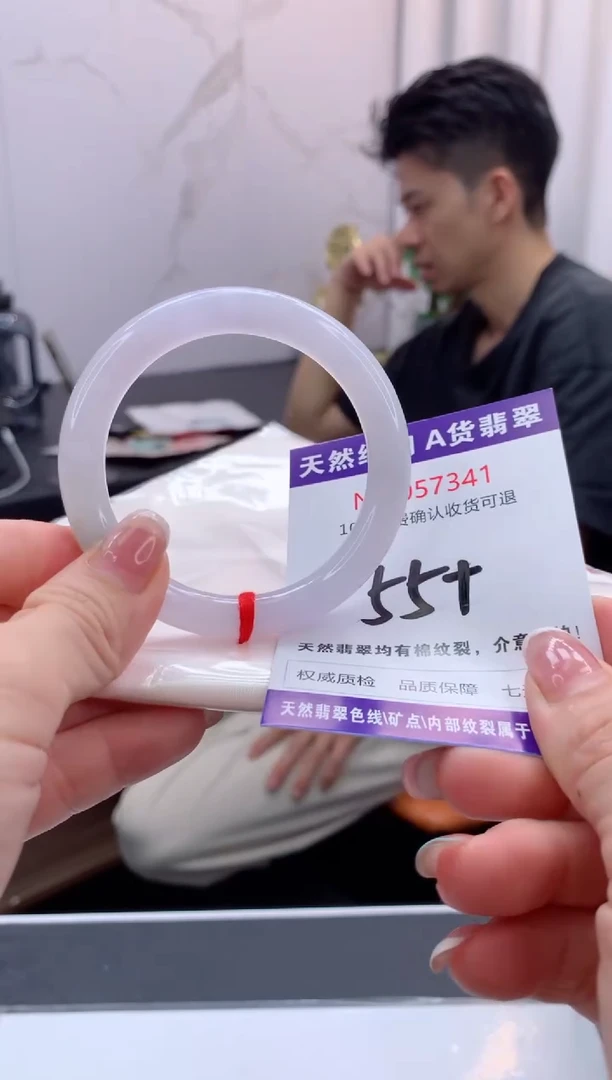 翡翠手镯未镶嵌天然缅甸A货翡翠