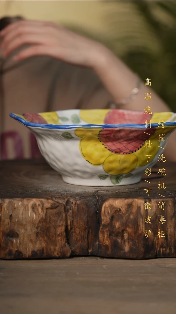 瓷片景德镇高温釉下彩可微波烤箱洗碗机