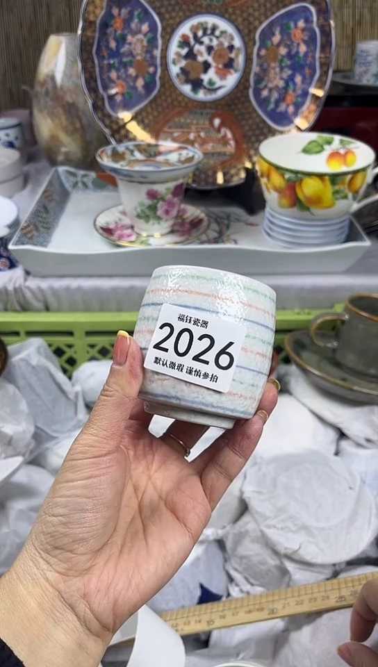 【闪购商品】碟            2026