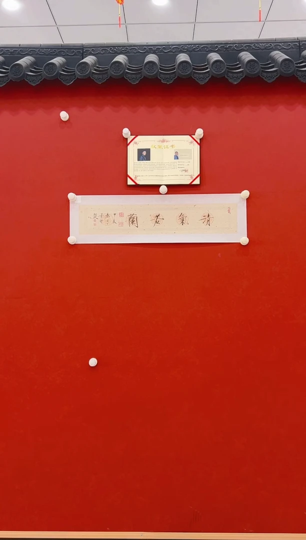 【闪购商品】书法崔景哲     书法 1平尺