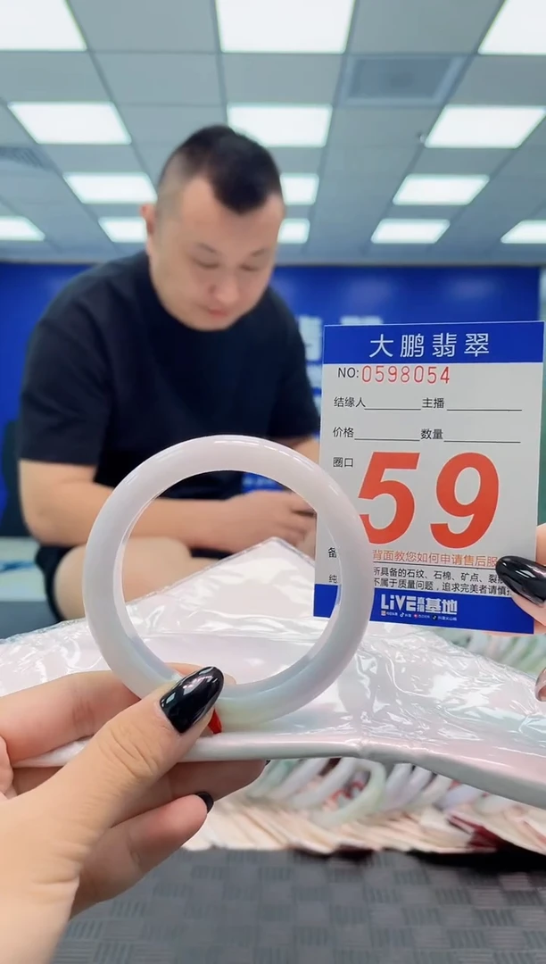 翡翠手镯未镶嵌AAAAAAAA