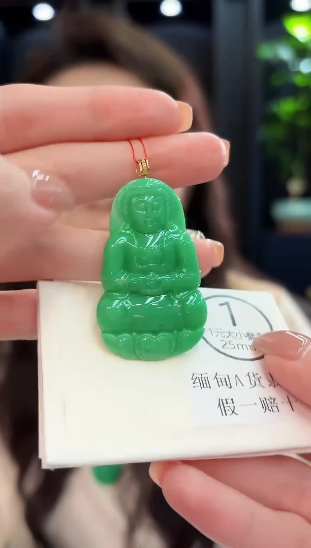 吊坠(不含链)18K金镶嵌翡翠 缅甸A货/支持复检/一件