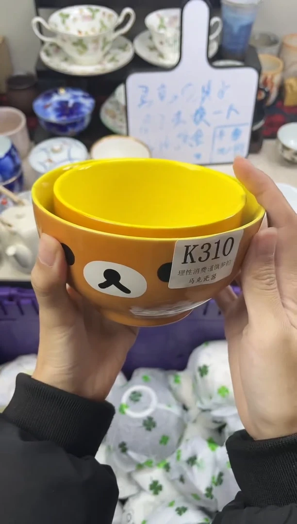瓷片邂*?                K310