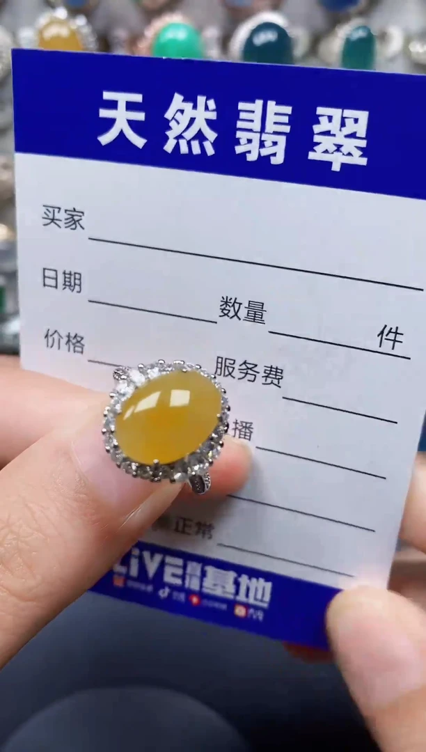 银S925镶嵌戒指翡翠47