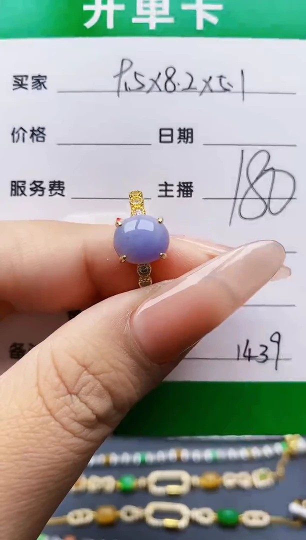 翡翠戒指银S925镶嵌1439