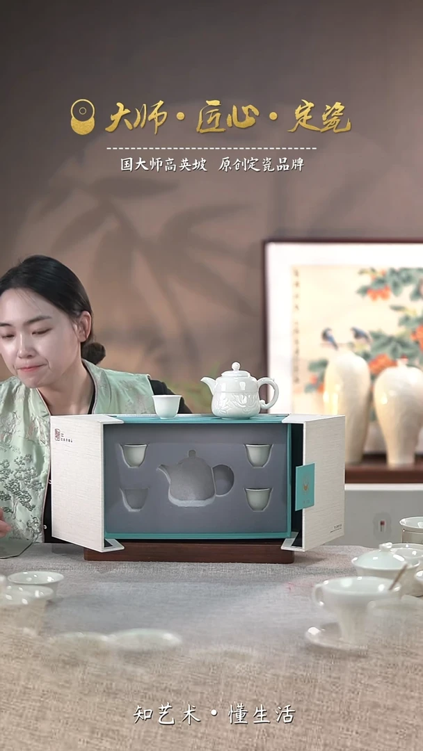 古典荷花小套（一壶4杯）