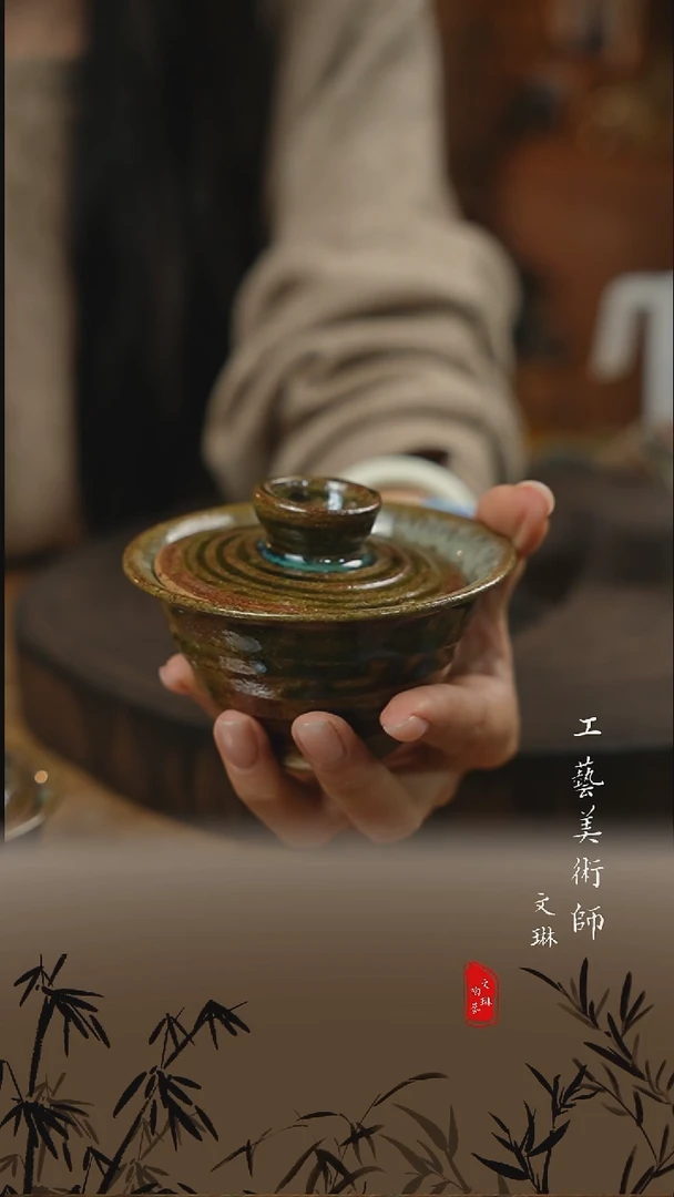【文琳甄选】陶瓷器