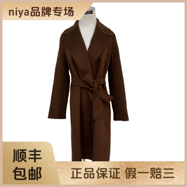 妃鱼/麦丝玛拉/羊毛/外套/95新/凡0918