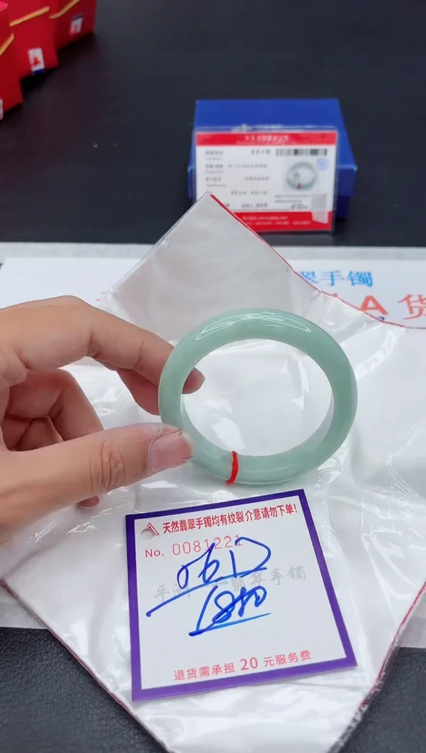 未镶嵌手镯翡翠1111111
