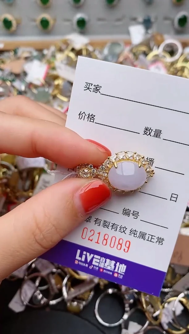银S925镶嵌戒指翡翠.