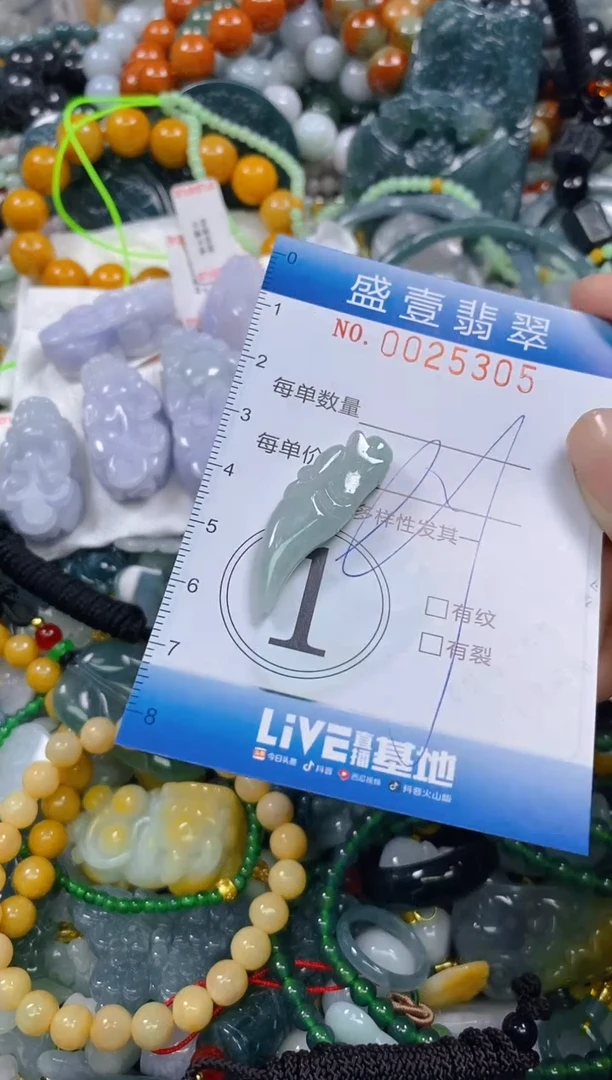 颈饰未镶嵌翡翠闪购0025305