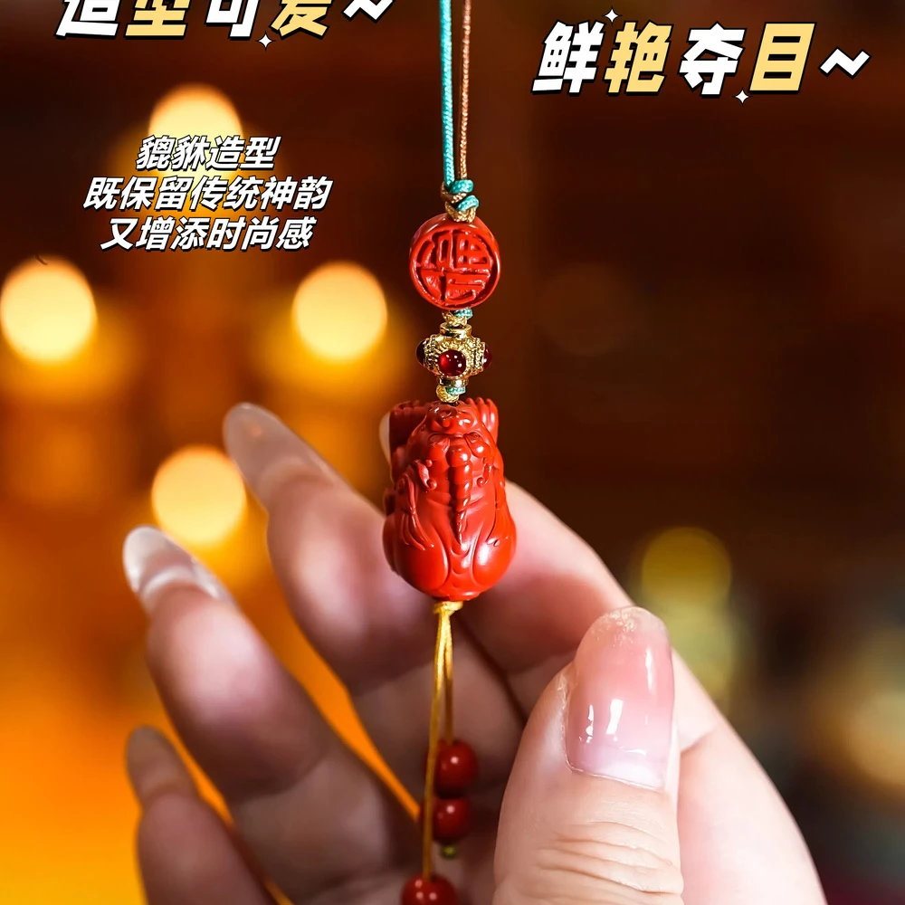 含辰砂工艺品朱砂貔貅手机挂-ZS-PXSJ-001