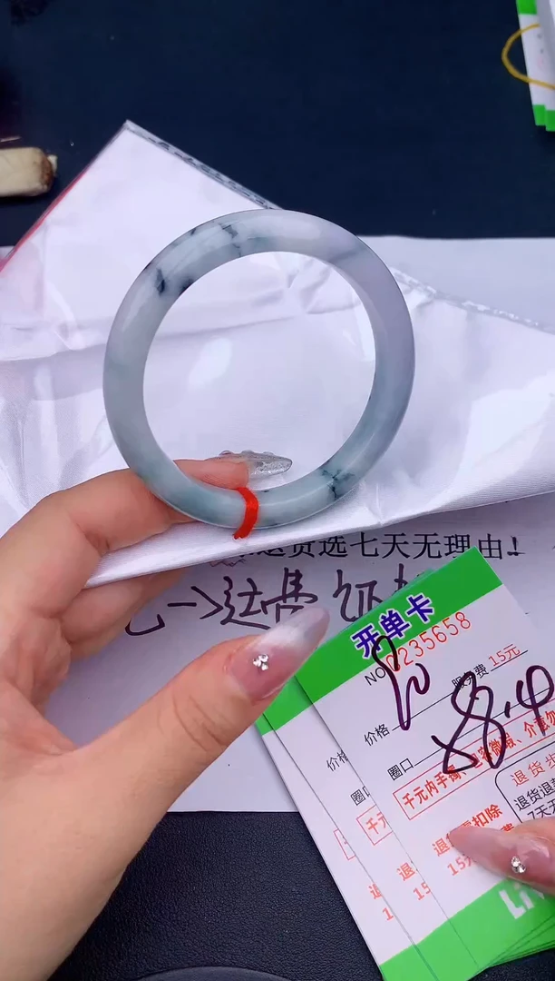 未镶嵌手镯翡翠58天然缅甸A货