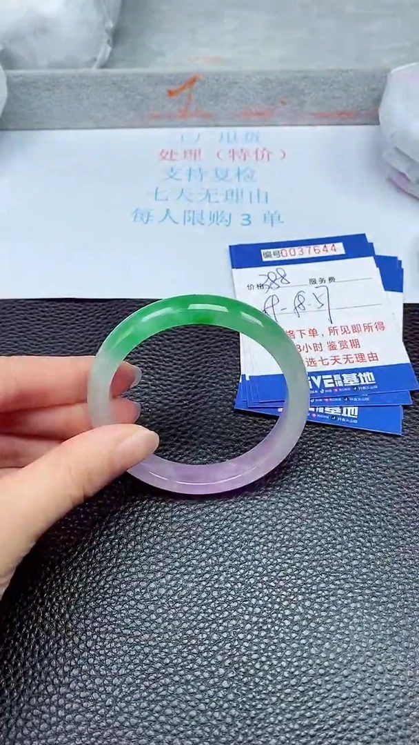 拍下以实物为准37644