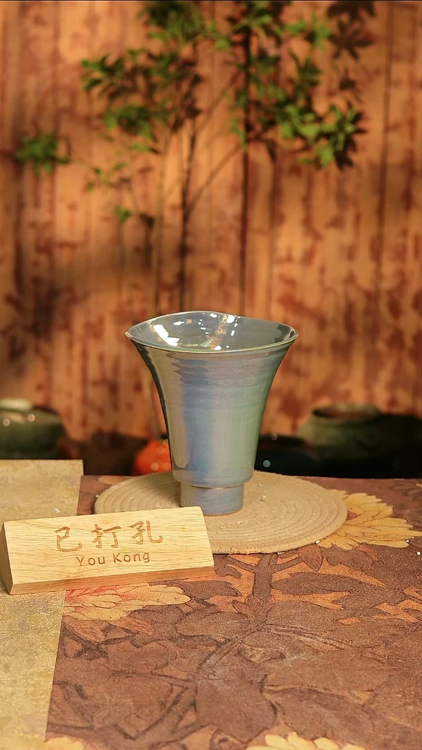 陶瓷18-102高度18口径15已打孔