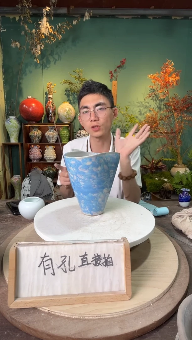 1225口径18高18误差两公分默认微瑕