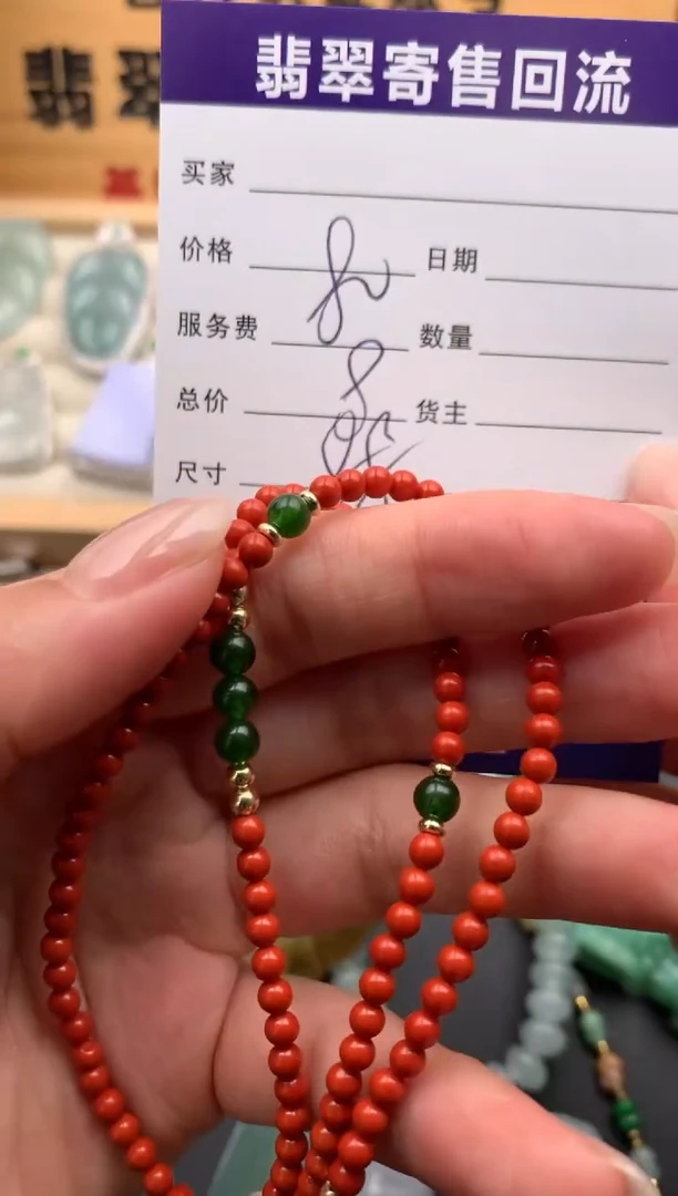 手串未镶嵌南红玛瑙10133532