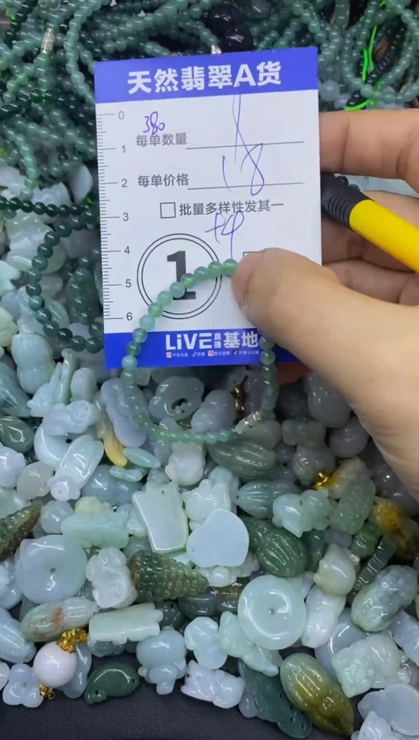 颈饰未镶嵌翡翠天然翡翠A货批量多样性发一件