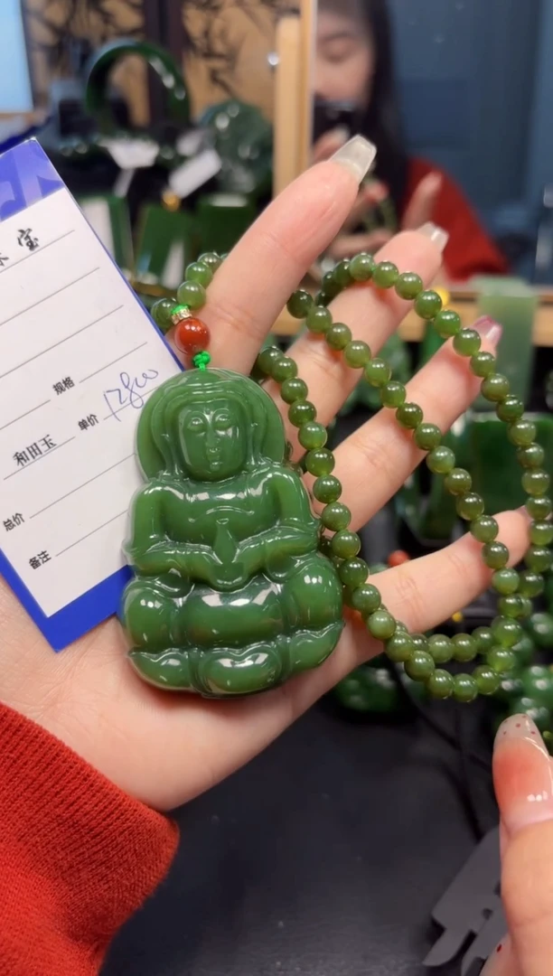 【闪购商品】和田玉（碧玉）吊坠(赠链)未镶嵌1