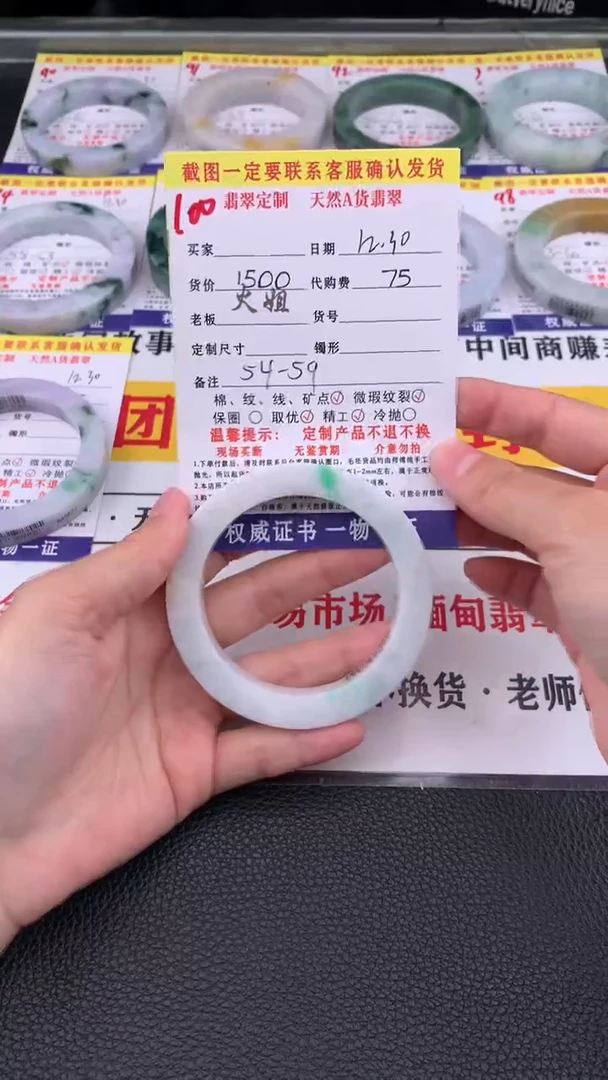 未镶嵌手镯定制翡翠100#翡翠手镯定制链接