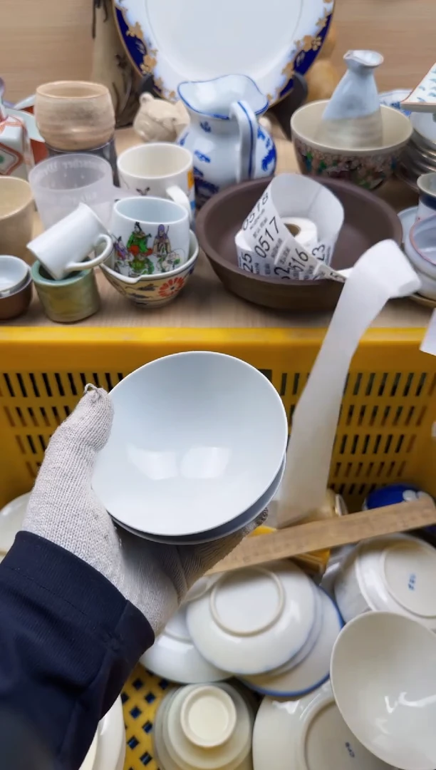 513默认微瑕，满20元包邮