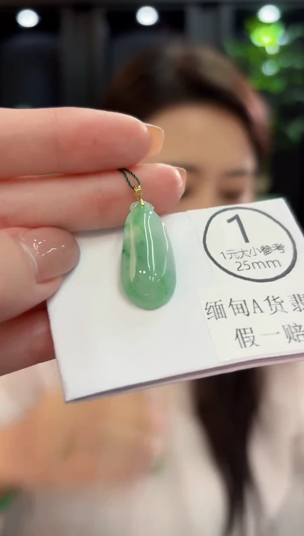吊坠(不含链)18K金镶嵌翡翠 缅甸A货/支持复检/一件