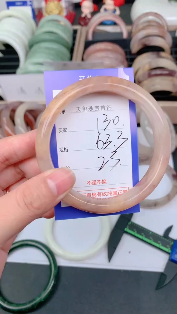 未镶嵌手镯石英质玉130