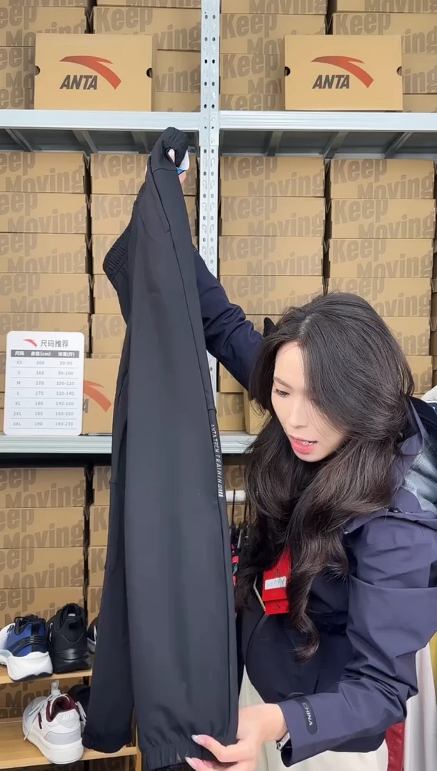 安踏成人闪购孤品：2XL