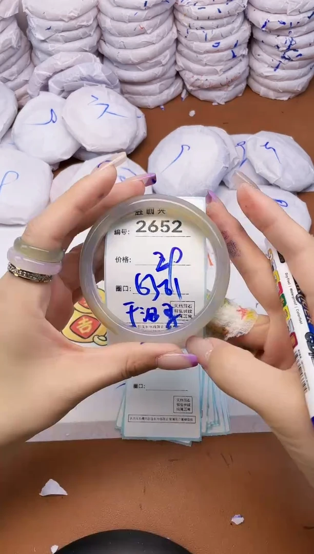 【闪购商品】玛瑙/玉髓手镯未镶嵌2652