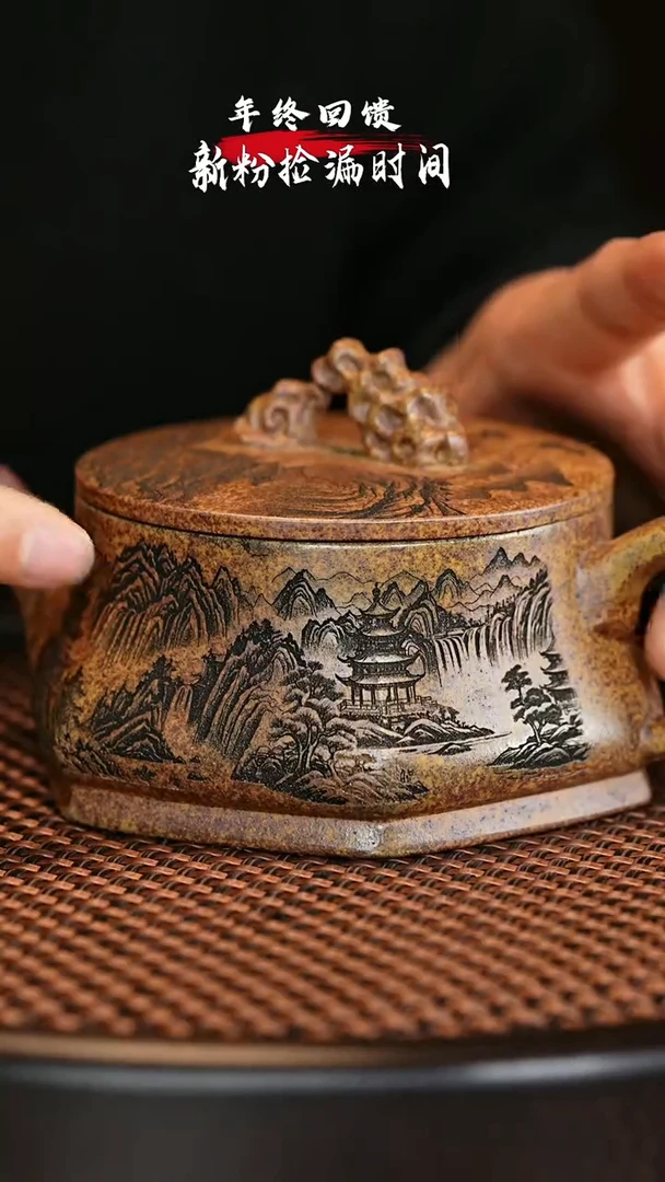 【闪购商品】紫砂茶壶宜兴紫砂壶h2475