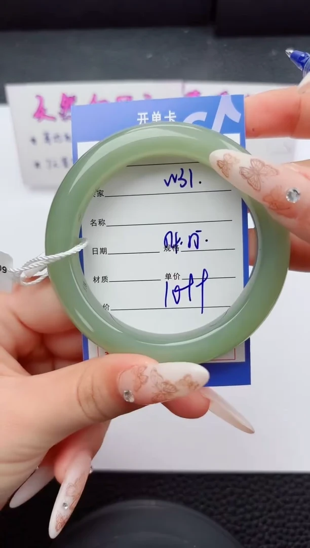 未镶嵌手镯和田玉31嗨购微色差T3