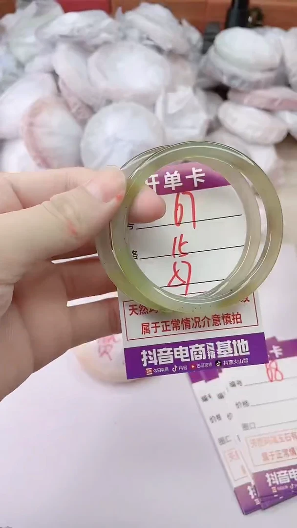 手镯玛瑙/玉髓未镶嵌67