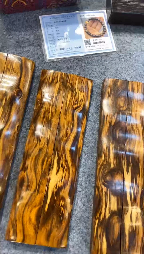 香榧木00000000000000000