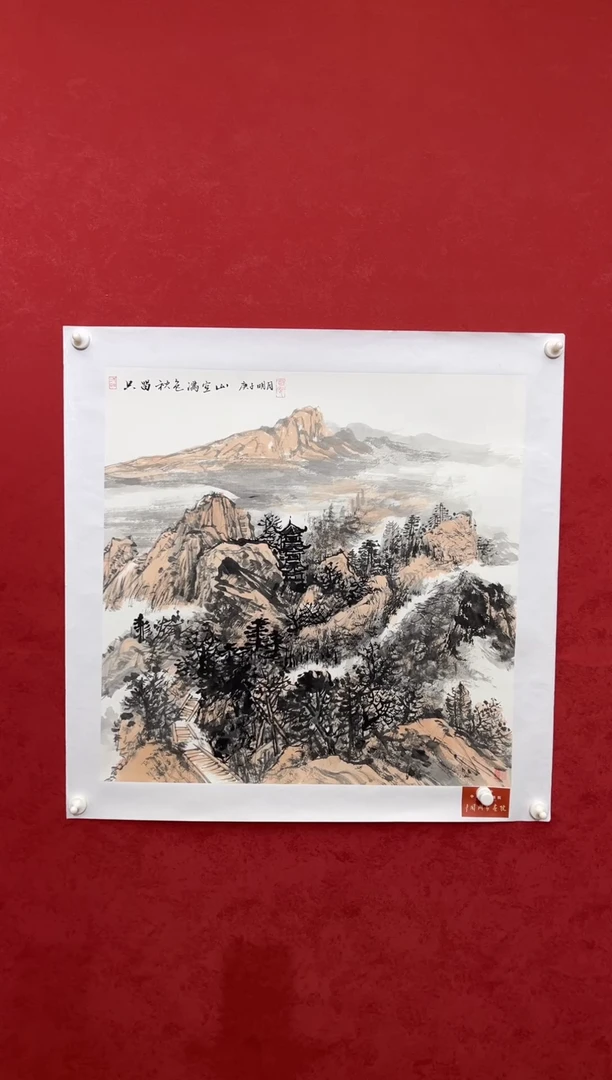 国画老师创作作品  44