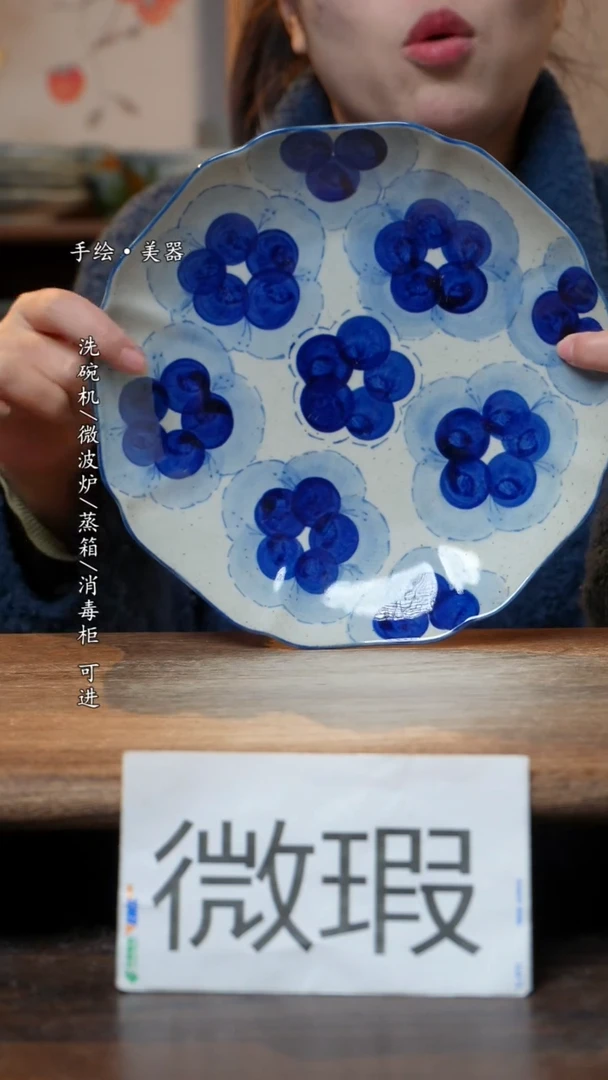 【闪购商品】瓷1个景德镇高温瓷食品级