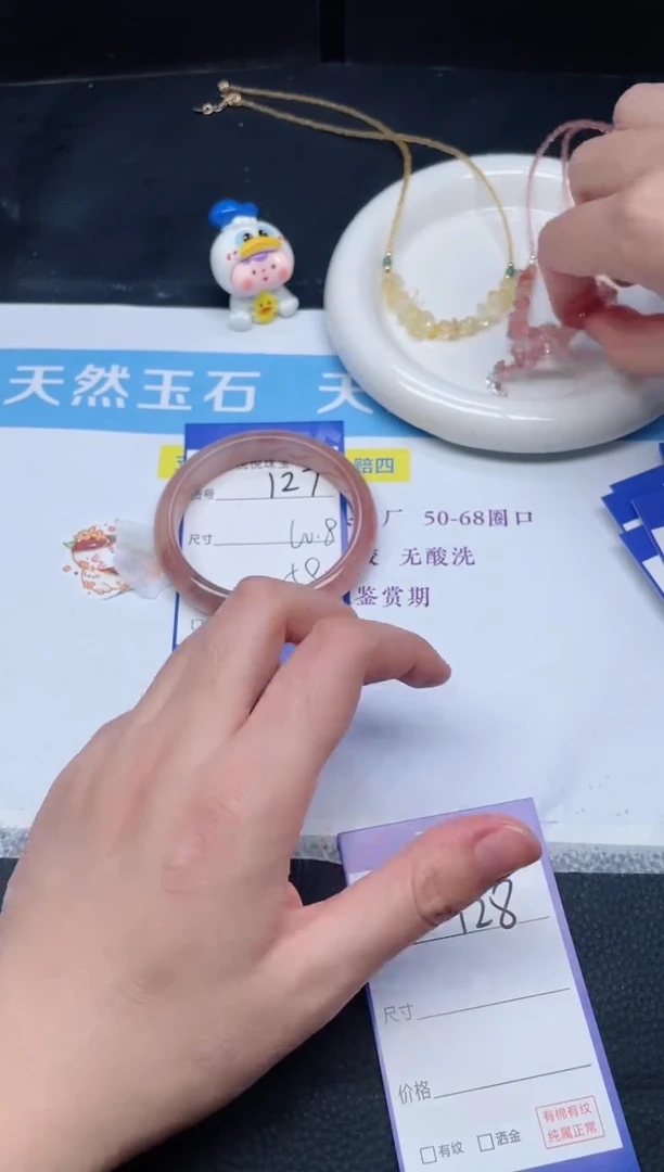 未镶嵌手镯石英质玉127-60+