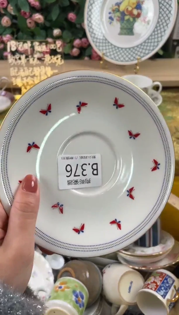 瓷片在*376狗哥瓷器直播间111