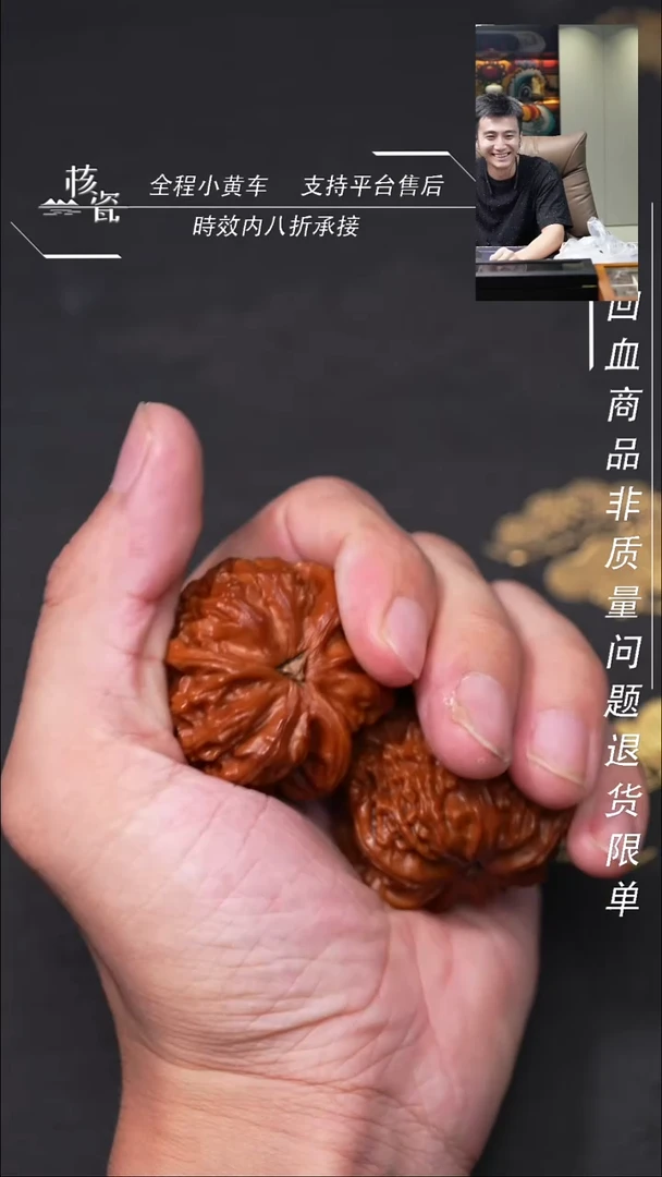 文玩核桃把件满**野软硬钢丝