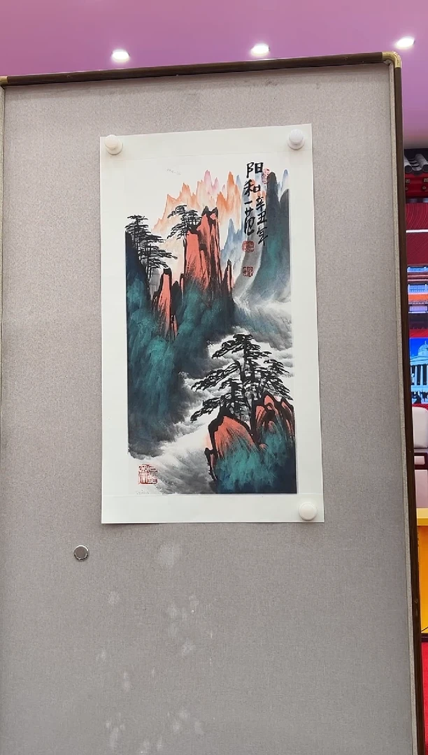 国画姜国华展览精品