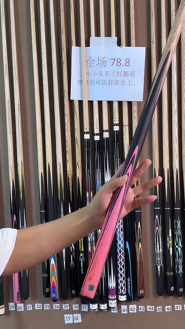 白蜡木单支球杆小**杨定向 小。。杨